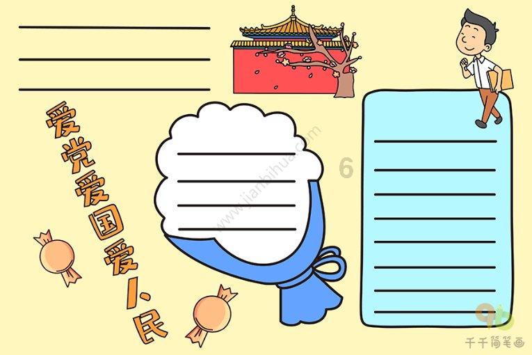 解疑答惑,收到传票还能协商吗为您解答